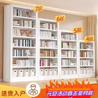Стальная книжная полка для библиотеки, бытовая напольная стойка для хранения, детский книжный шкаф, стойка для книг в гостиной, простая железная стойка для хранения