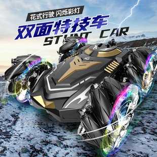 �������N2.4g�p��Ư���ؼ�܇���D���ԽҰ���������������L�b��܇