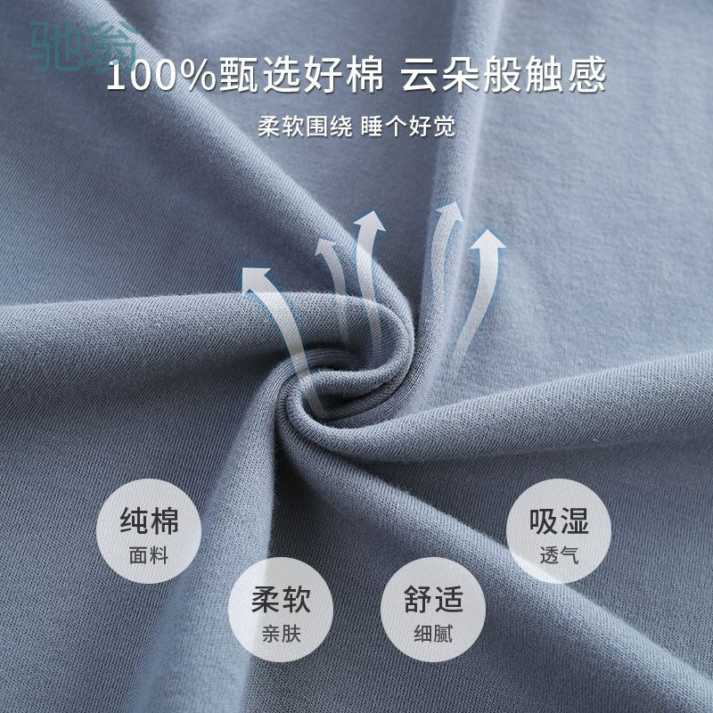 J2B 잠옷 남자 봄과 가을 긴 소매 면 얇은 남자 플러스 사이즈 잠옷 면 중간 길이의 일본 목욕 가운 집