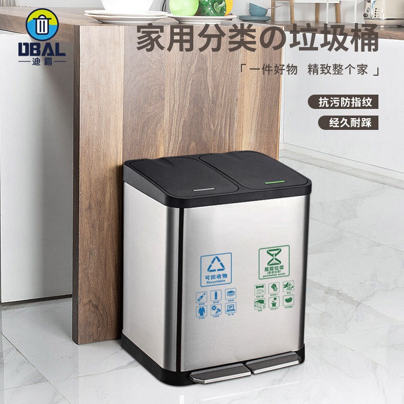 Stainless Steel Classified Trash Cans, Dry and Wet Separation Waste Bins, High-Quality Products for Parks, Indoor and Outdoor Use, Direct Sales from the Manufacturer