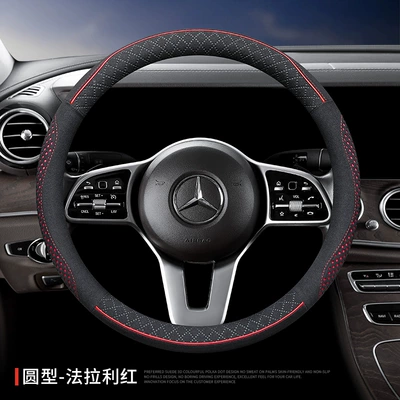 New suede car steering wheel | Steering wheel cover - trendy-sports-style-round-ferrari-red-38cm