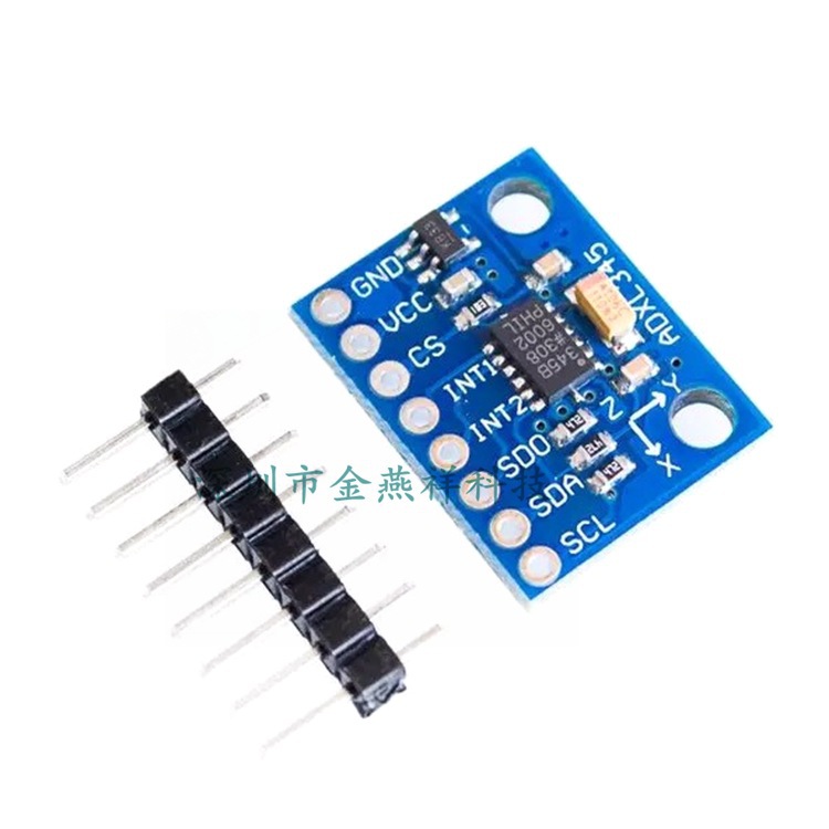 GY-291 ADXL345 数字三轴重力加速度倾斜度模块 IIC/SPI传输