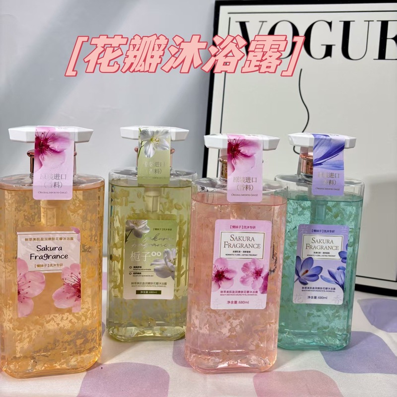 沐丝金莎真实花瓣香氛沐浴露大容量家庭装男女花香樱花香氛沐浴液|undefined
