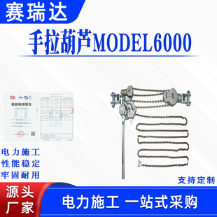 �ߏ����X�Ͻ�朗l�������JMODEL6000��yʽ�֓u�o��������
