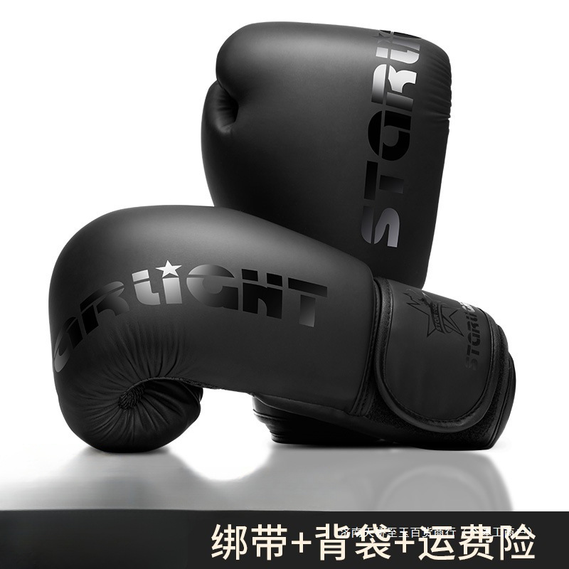 Boxing Gloves Professional Adult Sanda Muay Thai Fighting Gloves for Men and Women and Children Training to Hit Sandbags