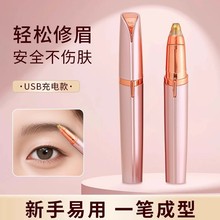 늄���ü����ü�P�Ԅ���üë�������ʽ��Ůʿ��ü�x��ȫ���޼���