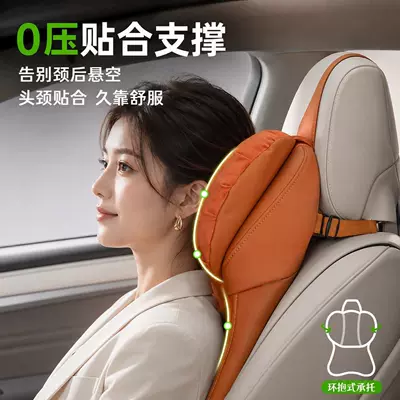 neck pillow, in-car cushion, Headrest