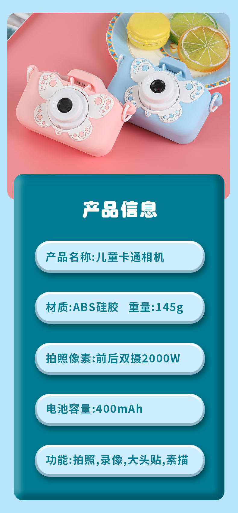 X5S儿童相机高清X2照相机录像小单反双摄像头迷你玩具儿童礼物