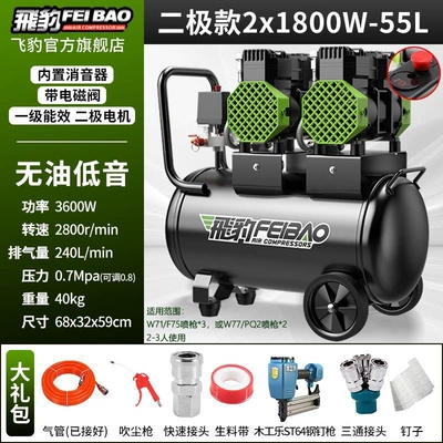 air pump, high-pressure air – Hava kompressorları - four-cylinder-3600w-dual-tube-digital-display-55lst64-steel-nail-gun