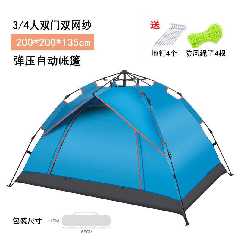 자동 3/4 인 하늘색