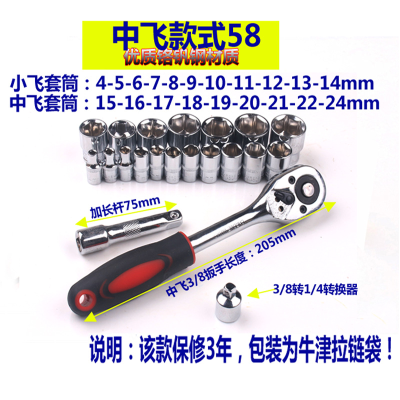 Auto motocicletas herramientas de hardware de reparación venta al por mayor venta al por mayor venta directa de fábrica de una pieza