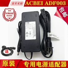 ACBEL濵12V4ADA-48T12Դm12V4000mA ADF003