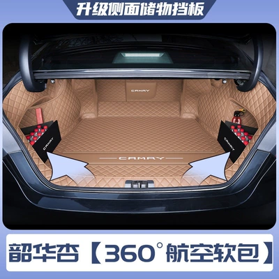 Trunk Mat, Suitable for the 9th generation Camry, this - shaohua-xing360-airline-soft-bag-upgrade-storage-partition-panels-specifically-for-the-8th-generation-toyota-camry