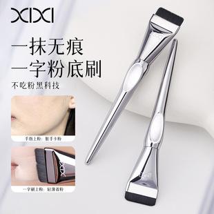 XIXIһĨ�o�������۵�ˢ�p����Ȼ���������������ϊy���y�����]