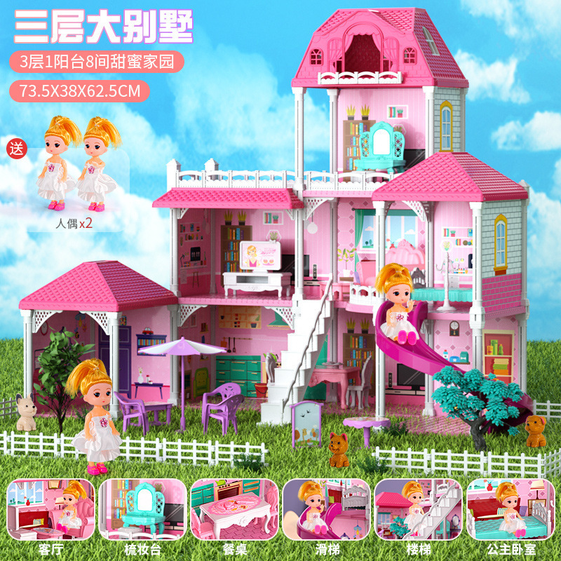 Los niños montados princesa Villa Castillo Casa de juguete casa de muñecas muebles de simulación jugar casa chica regalo de cumpleaños