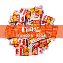 【预售】齐云山脐橙糕2kg 零食 果糕蜜饯 江西特产 食品 批发代理