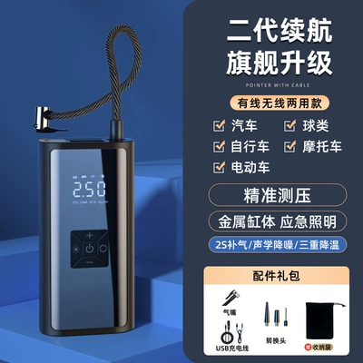 Pump, High-Pressure Air Pump for – Hava nasosu - wired-and-wireless-power-bank-model