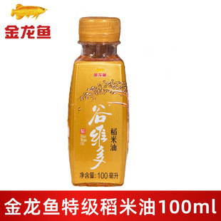 �����~�ȾS�ൾ����100ml �ؼ�ʳ��������˛�������Сƿ���l