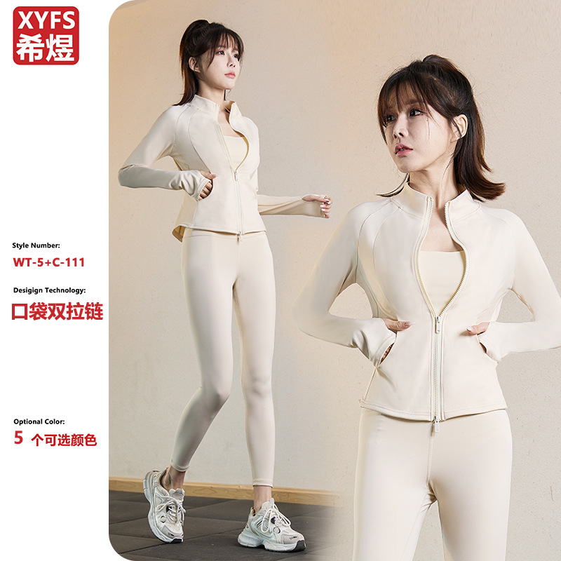 Vertical Collar Slim Jacket Yoga Clothes Jacket Women's Running Sports Fitness Top suit Pilates Training Clothes Long Sleeve