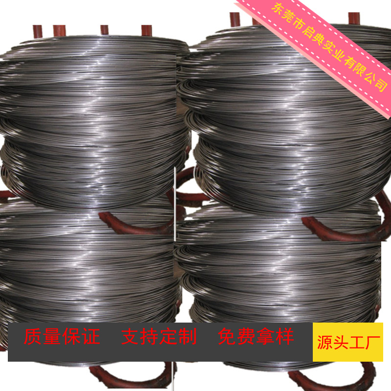 千层货架铁线 铁架专用粉抽线 多种直径 选启典实业就对了