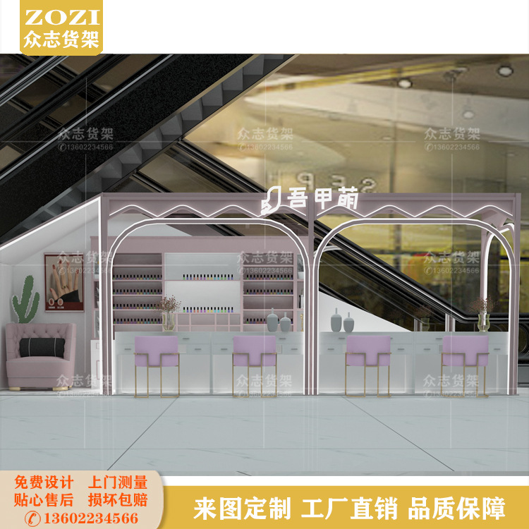 美甲店穿戴甲展示柜甲油胶展架商场网红多经点位发光框架免费设计