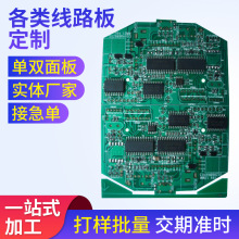 �� ���ӹ��OӋpcb�·���늌�С��늿�������smt�NƬpcba��·��