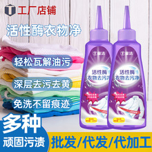 ��48С�r�Ȱl؛��ͯ������ø����ȥ�ۃ�ȥ�nҺ�����B�n��ȥ��