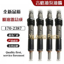 170-2387������216-4933�������俨-��3054 3054B 3054C�l�әC