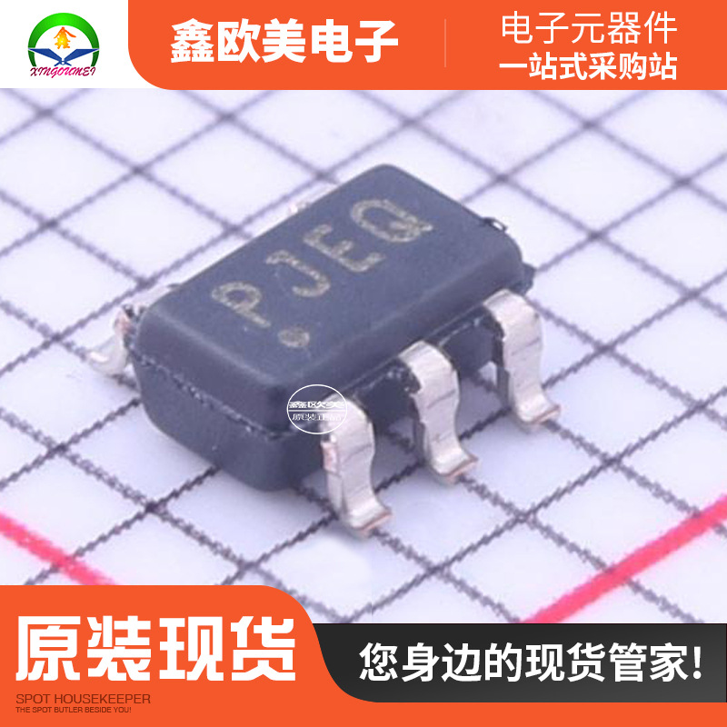 主营TI TPS73201DBVR线性稳压器TPS73201DB现货库存