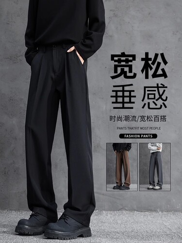 American Retro Drop-Waist Men's Summer Cleanfit Loose Casual Straight Leg Wide Pants with a Sense of Luxury