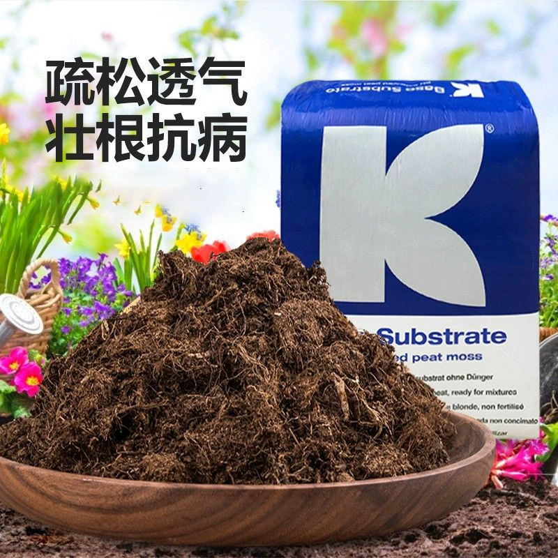 Импортный торфяной грунт QX German K для рассады 876/413, суккулентов 422 (черника), роз 414 и гортензий.