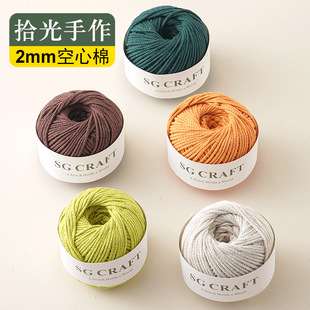 �����޾�2mm�д�Ӳͦ���龀�ֹ�����diy�h�ñ�Ӱ������n���A�ɾ�