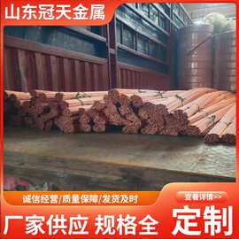 T2 紫铜管6.35MM-54MM紫铜铜管毛细铜管软态铜盘管空调铜管