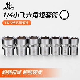 扭力扳手;棘轮扳手;套筒扳手