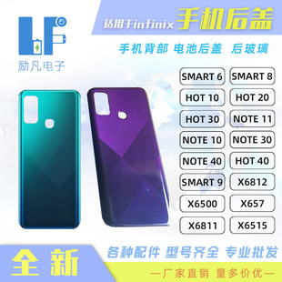 �m��� Infinix HOT 30 10 SMART 6 7 NOTE ���w 늳غ��w ��