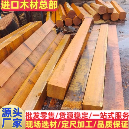 进口印尼菠萝格 防腐木地板 原木圆柱扶手印茄木古建寺庙木材