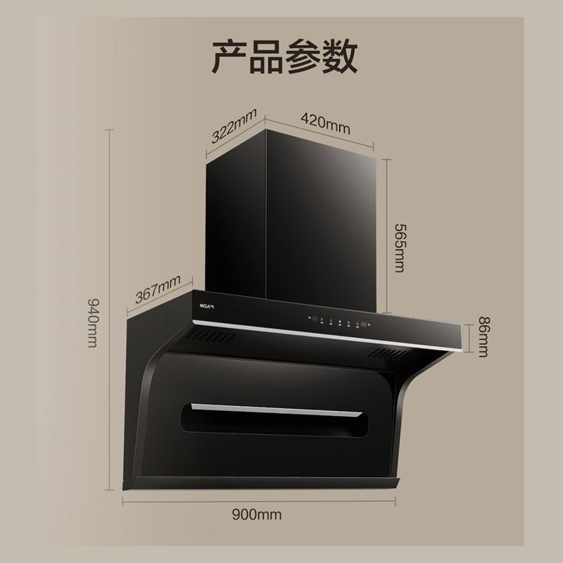 Boss Famous Variable Frequency Top Side Three Suction 26m³ Range Hood Stove Set A556H+A6101B Large Suction
