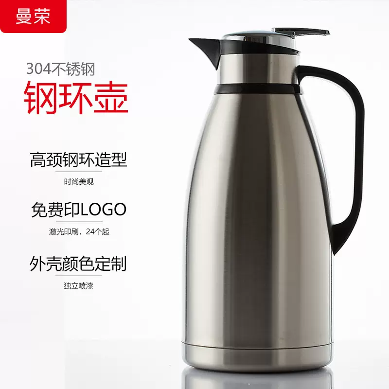 3L大容量304不锈钢高身保温壶开水瓶热水瓶外贸咖啡壶批发
