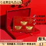 节庆活动定制商务金元宝