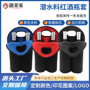 ���R�d�t��ƿ�׷�ˤ��ˮ�ϼt���㙉���ᱣ�o��750ml��ƿ�b�t����