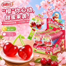 金稻谷樱桃造型软糖棒棒糖创意零食儿童糖果独立包装小卖部批发