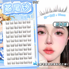 梦鹿燕尾纱胶水款妈生自然感仿真分段上睫毛2025漫画新款