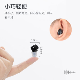 Factory hearing aid sound collector charging intelligent noise reduction CIC hearing aid accessories for the elderly sound amplifier wholesale