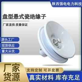 防护金具;连接金具;线夹