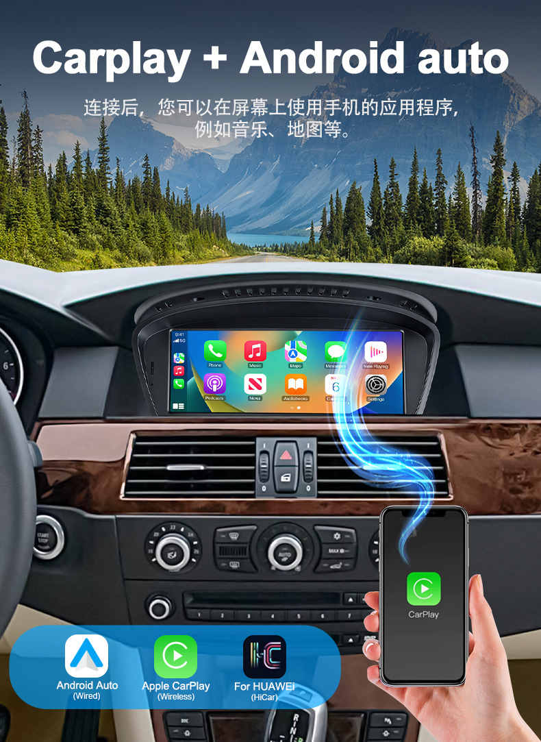 Suitable for Bmw 5 Series E60 2005-2008, 8.8inch Linux System with Carplay Function Car Navigation System