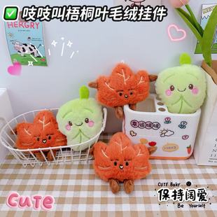 �ɐ�ë�q��ͩ�~���~耳׿ے��Ȥζ���З��~С�����Ů�ĕ������