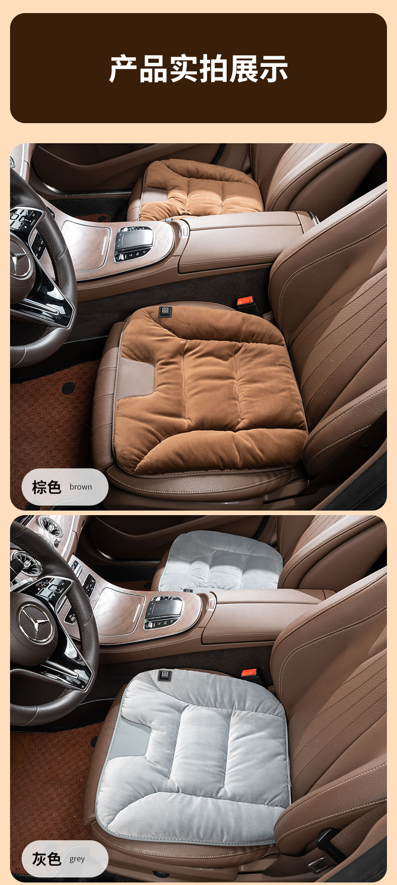 Graphene Car Heated Seat Cushion Winter Plush Car Seat Cushion Office Warm Seat Electric Heating Car Interior Decoration