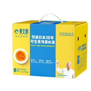 �S���Z ����ʳ�u��24ö/��  �u���Y����ʹ�����I���ͺöY���ֶY