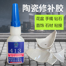 413�մ����a�����zˮ�o���ޏͻ���ɴu�ѿpճ�ӹŶ���ˮ��ճ��
