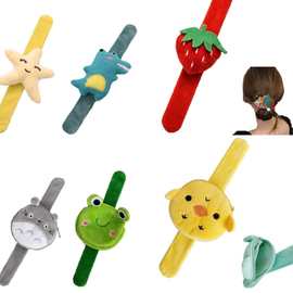 儿童卡通啪啪圈卡通毛绒公仔零钱包毛绒包手环创意装饰品发饰礼品